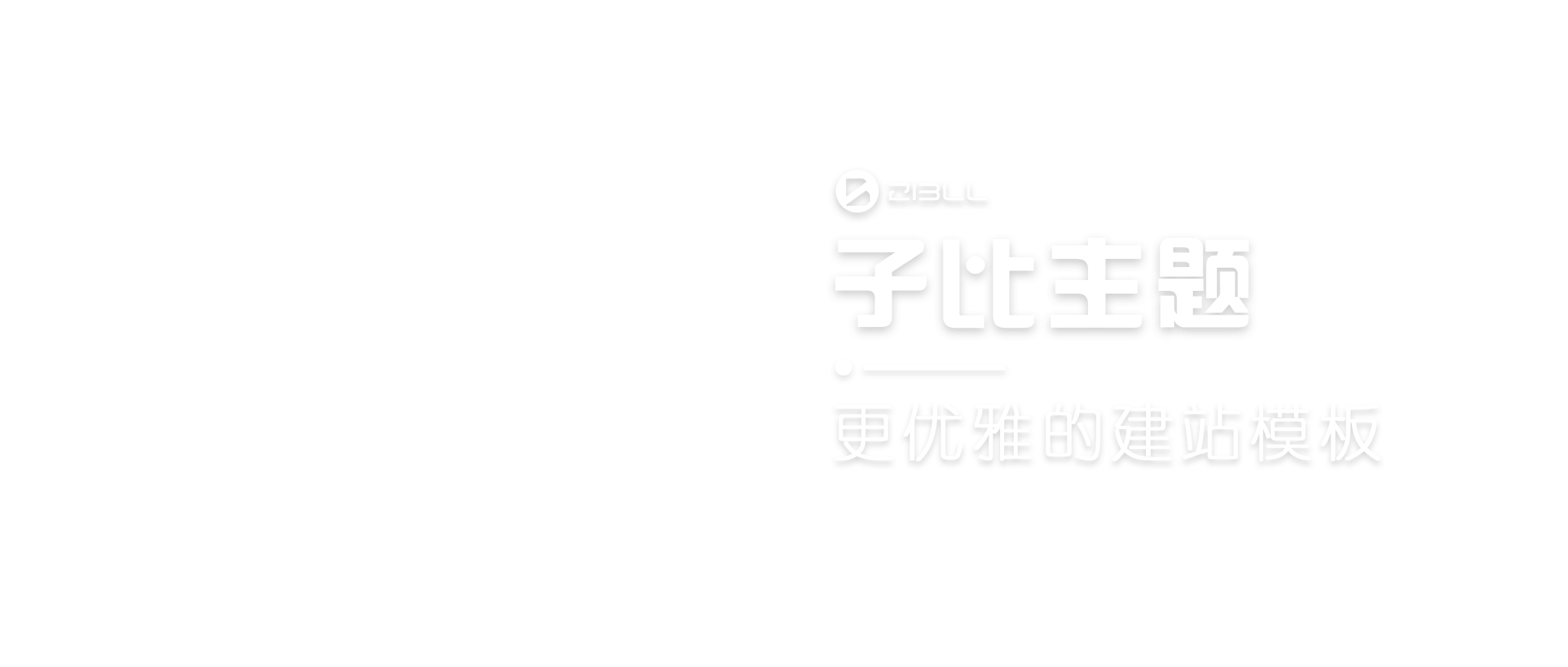 吾要学习 - 安全审计 / 漏洞复现 / AI 安全工具